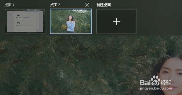 win10如何快速的返回桌面同时隐藏当前任务栏