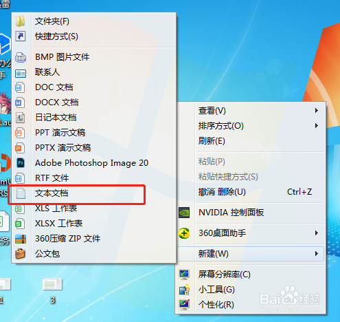 摄氏度怎么在键盘上打出来