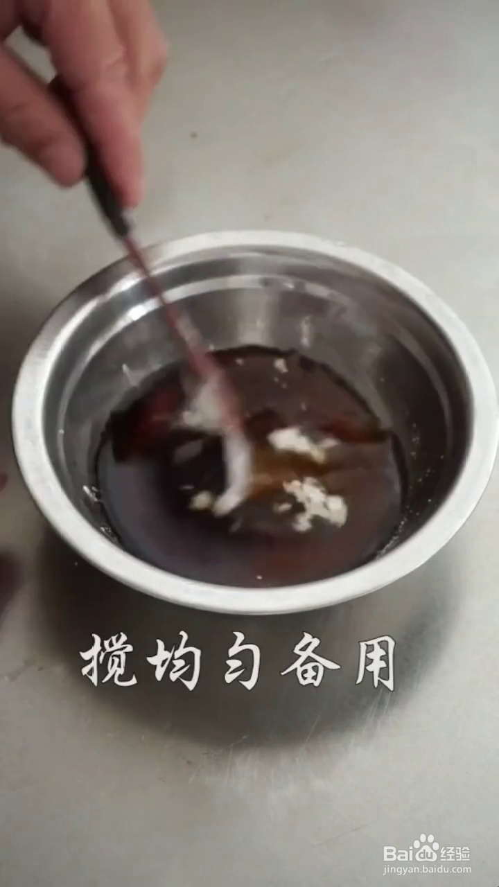 如何制作酸甜好吃的鱼香肉丝