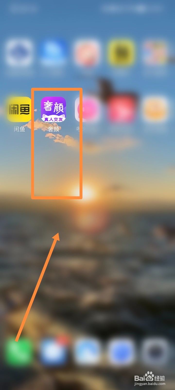 奢颜如何进行查看我的动态