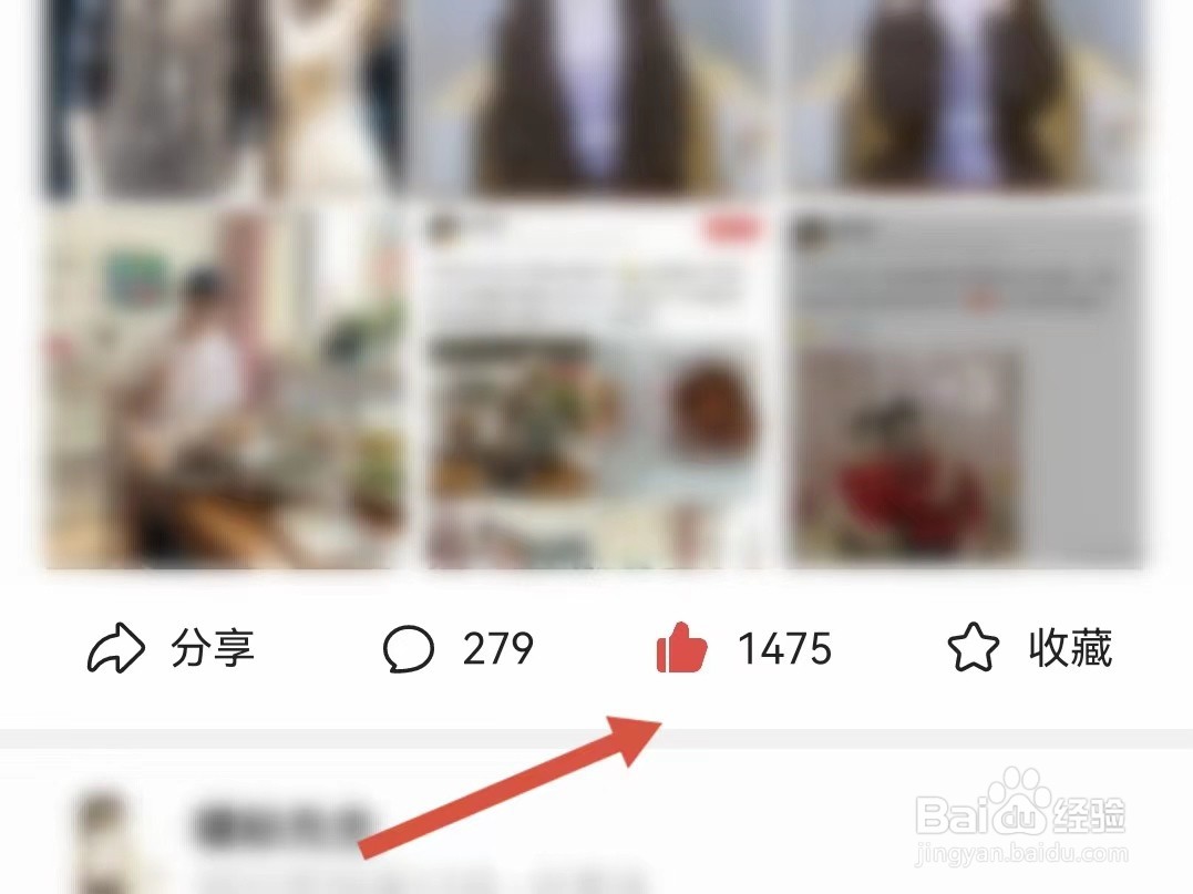怎样查看今日头条点赞的作品