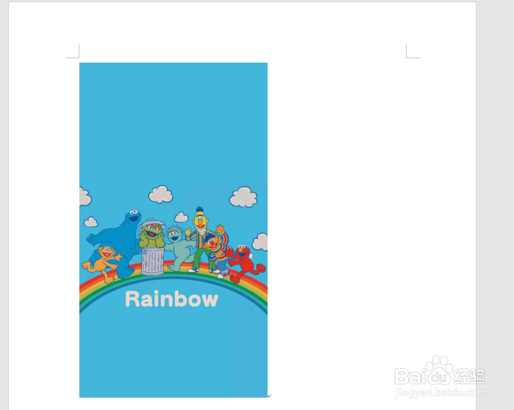 Word如何批量更改图片尺寸