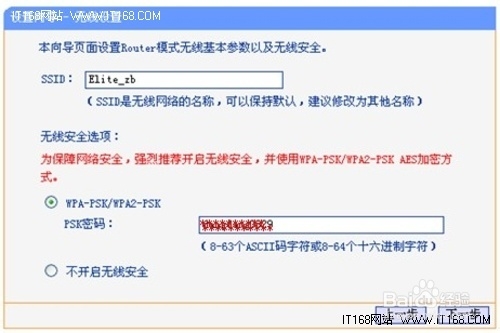 安卓手机如何设置WIFI上网