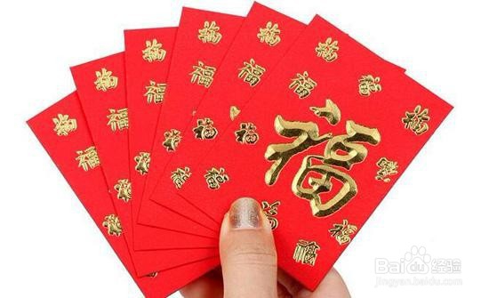 春节过年红包发多少合适