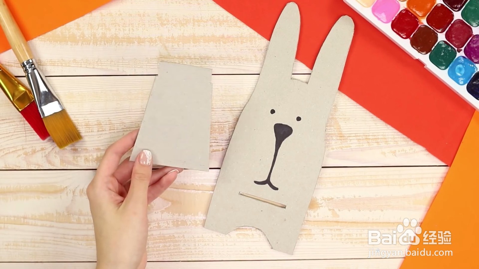 如何自制平板支架