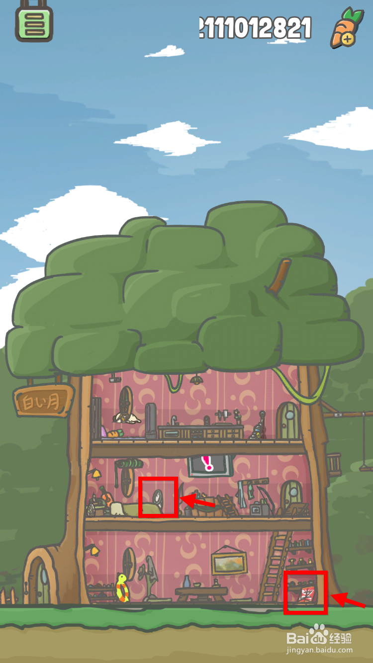 月兔冒险发光蘑菇吃不吃 月兔冒险溶洞蘑菇攻略