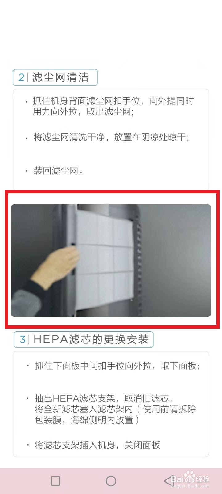 美的柜式空调如何拆洗