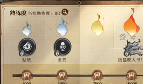 《哈利波特：魔法觉醒》 大师卡牌是什么意思