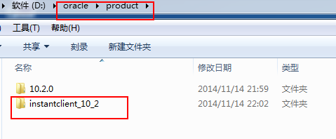 WIN7-64位系统安装PLSQL Dervloper