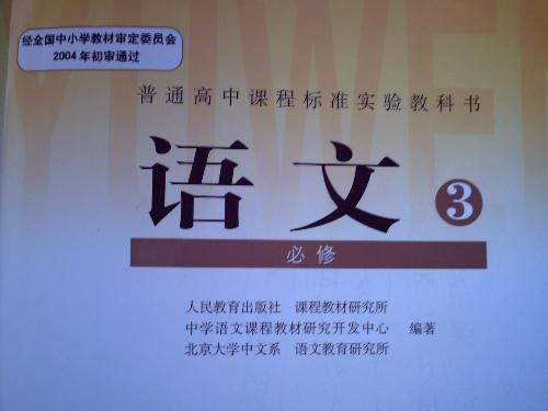 高考语文都考什么?文言文还考初中的是吗