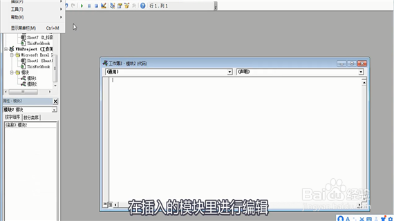excel中汉字转拼音怎么做