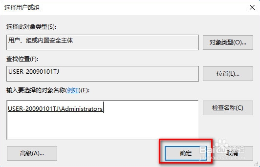 win10注册表怎么打开