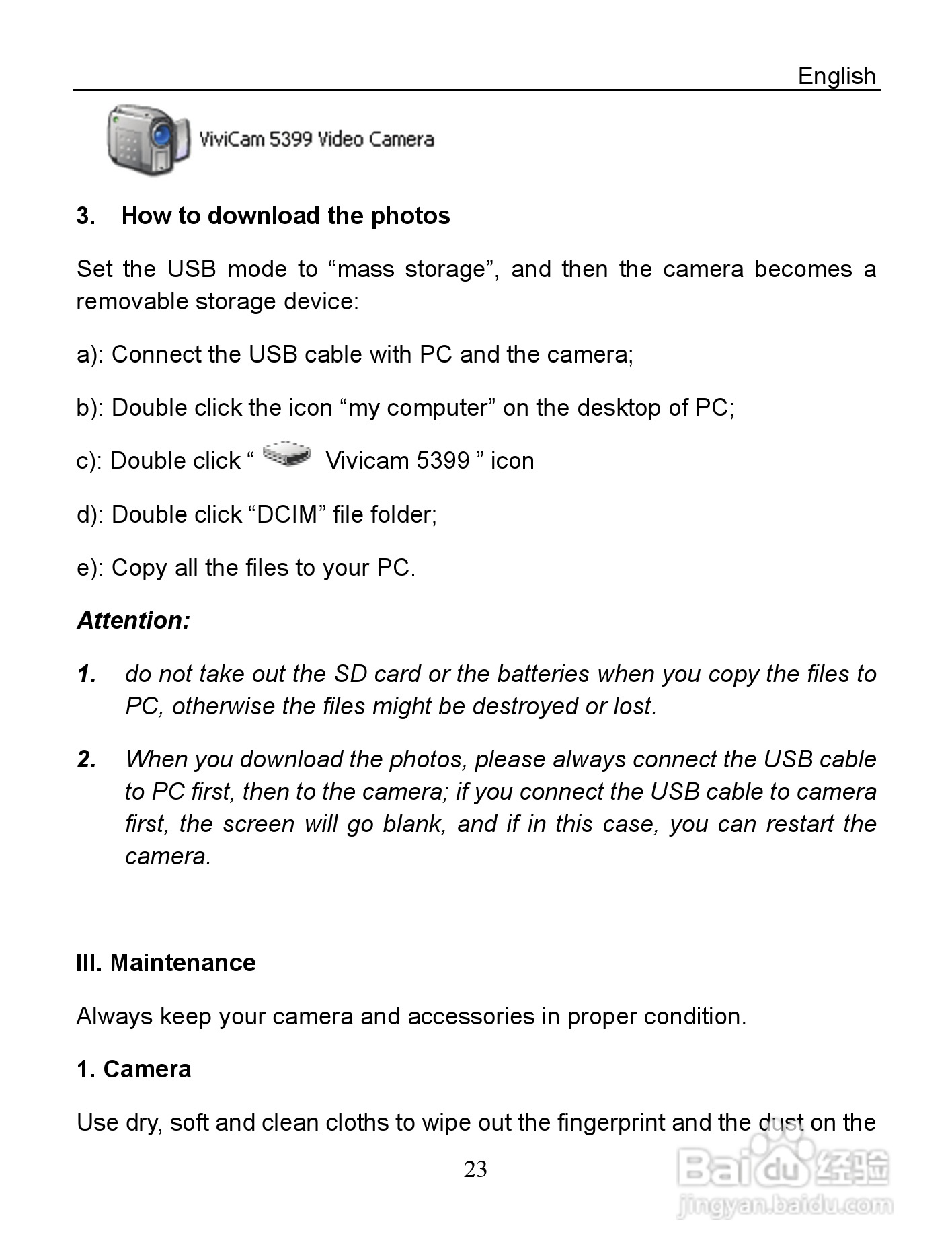 威达ViviCam 5399数码相机使用说明书:[3]