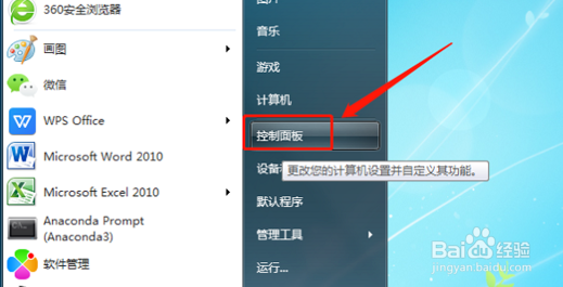 电脑很多垃圾广告弹出来怎么办