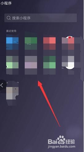 怎么给微信小程序点赞？