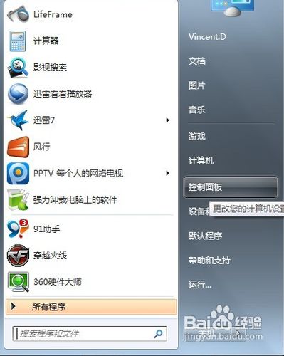 职称计算机考试:WindowsXP怎么解决内容显示