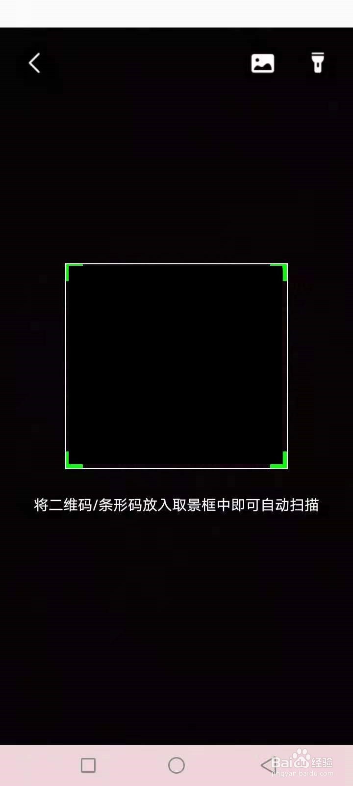 共享充电宝怎么借