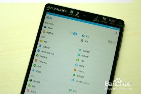华硕ZenPad 3s 10开箱体验