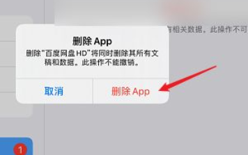 苹果系统怎么清理系统内存