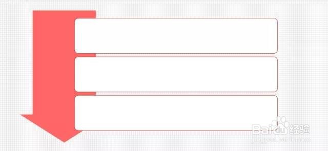 PPT：PPT流程图的几个小技巧