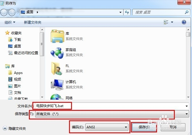 电脑卡怎么办；电脑运行缓慢怎么办