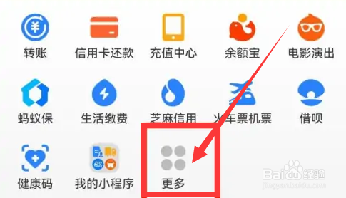 怎么查医保卡余额缴纳的居民医保