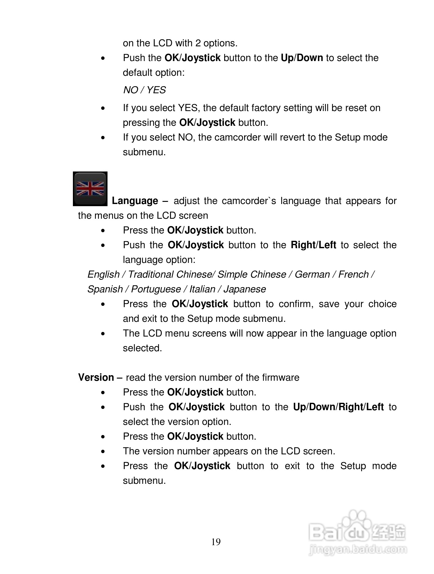 威达Vivitar DVR 820HD数码摄像机使用说明书:[2]