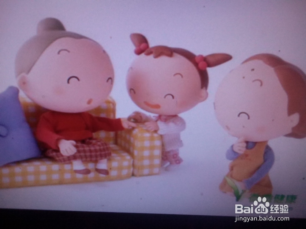 怎样对待空巢老人