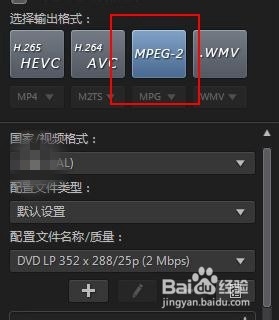 使用ColorDirector怎么输出视频
