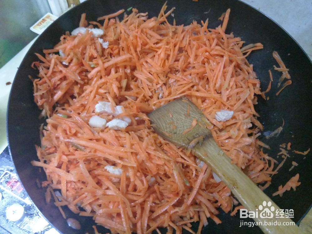 胡萝卜炒肉怎样做更好吃