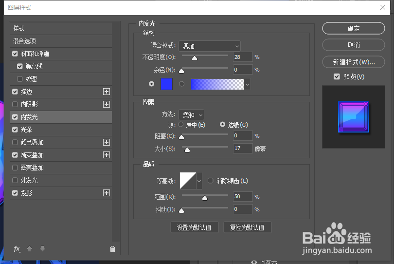 【PS技巧】用PS制作魔幻风格的艺术字