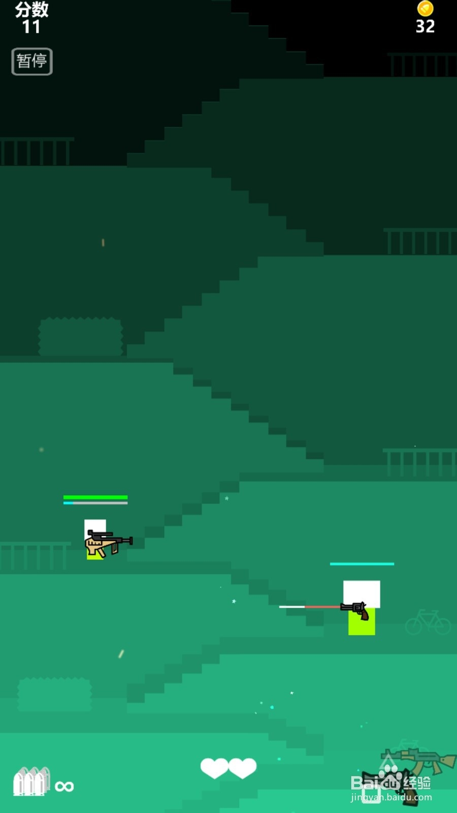 特工使命--反应游戏