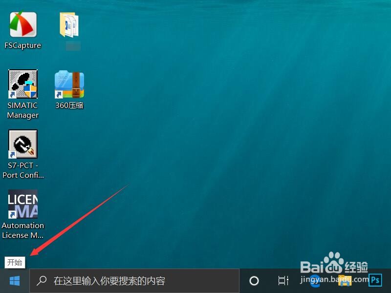win10如何开启手写板功能？