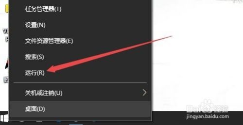 Win10如何关闭SmartScreen筛选器