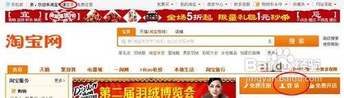 淘宝帐号密码忘记了怎么找回