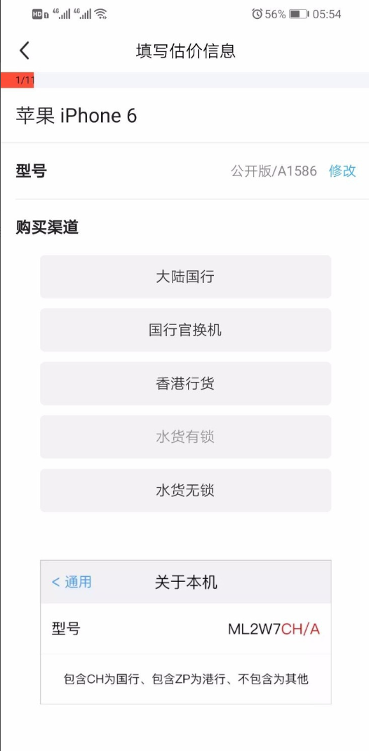 闲鱼回收如果后悔了可以收回来吗