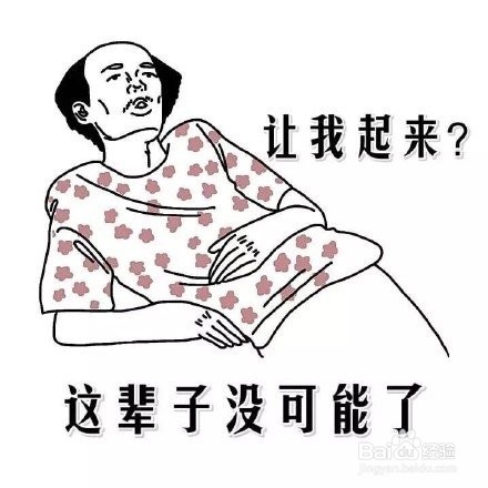 怎样幽默的说一个人懒