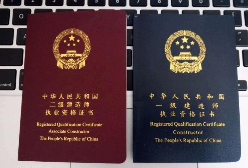 一级建造师考试科目怎么安排的