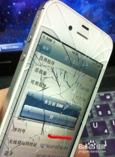 <b>大连iphone4S 屏幕摔坏压坏磕碰，如何换屏维修</b>