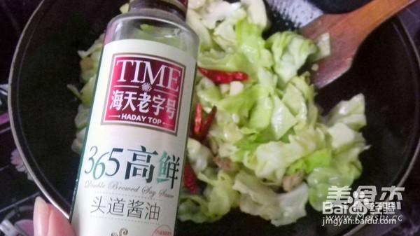 干锅手撕包菜