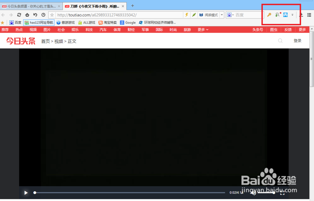 怎样下载今日头条视频