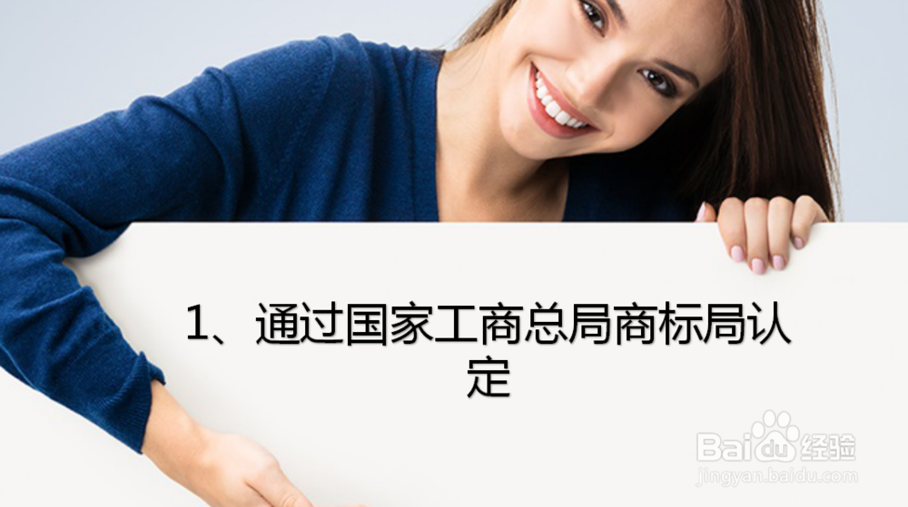 在杭州，怎样才能认定为驰名商标？