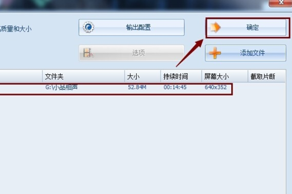 松下电视U盘播放视频的格式是什么,用格式工厂怎么转.