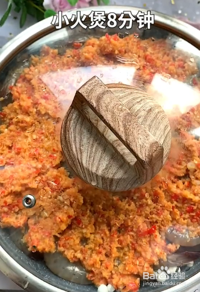 蒜蓉大虾的做法