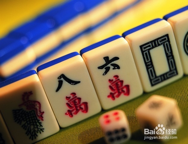 打麻将要学会少放炮方法