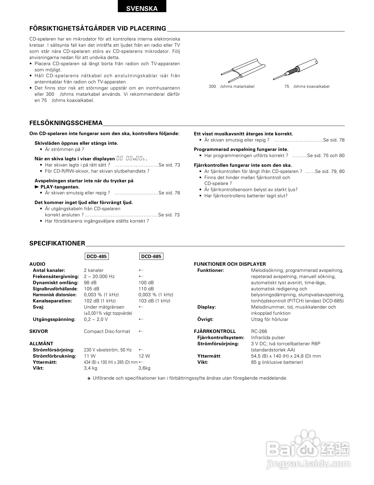 天龙DCD-685、DCD-485型CD播放机使用说明书:[5]