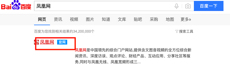 凤凰平台如何开户
