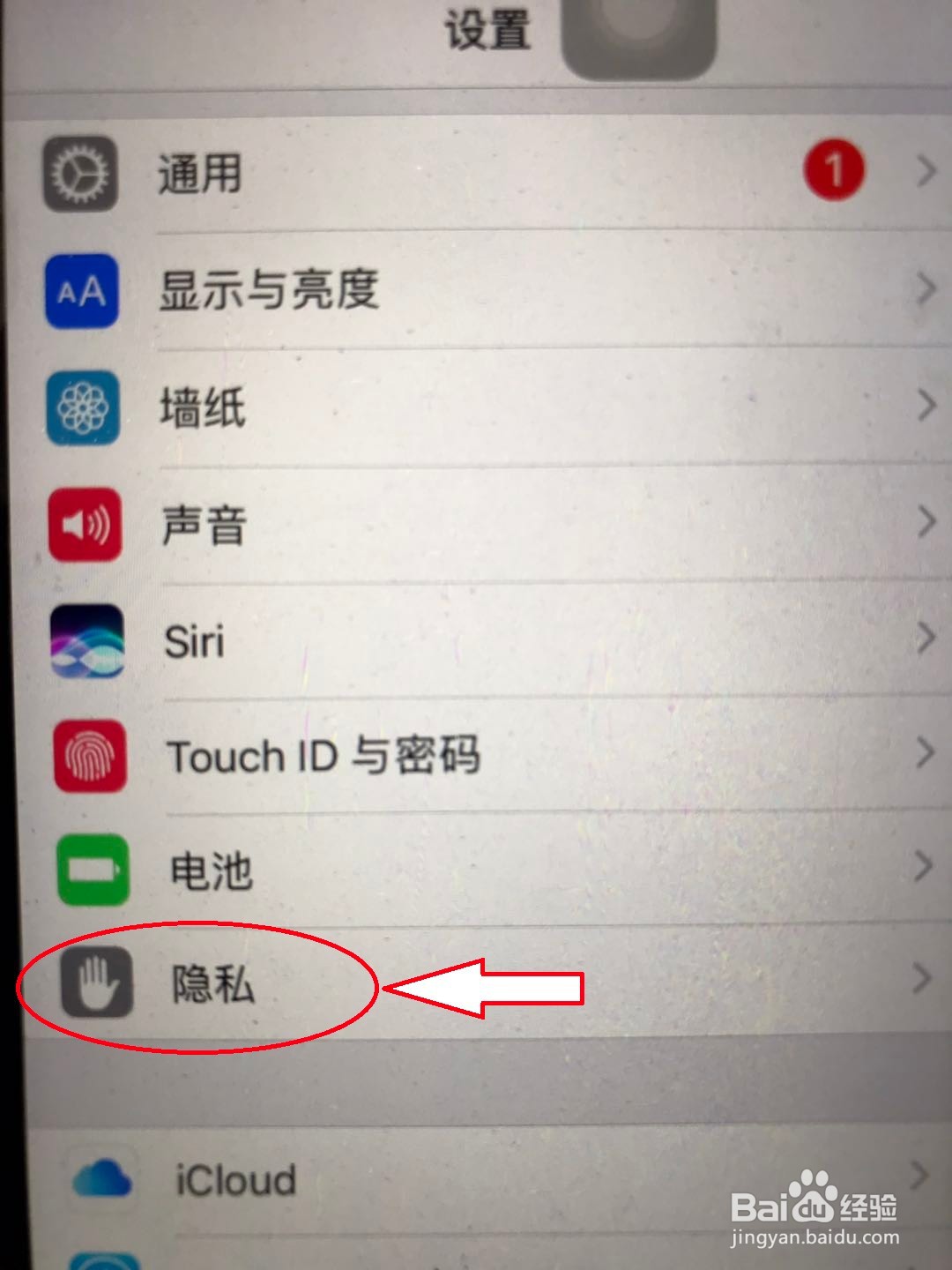 如何避免手机耗电过快