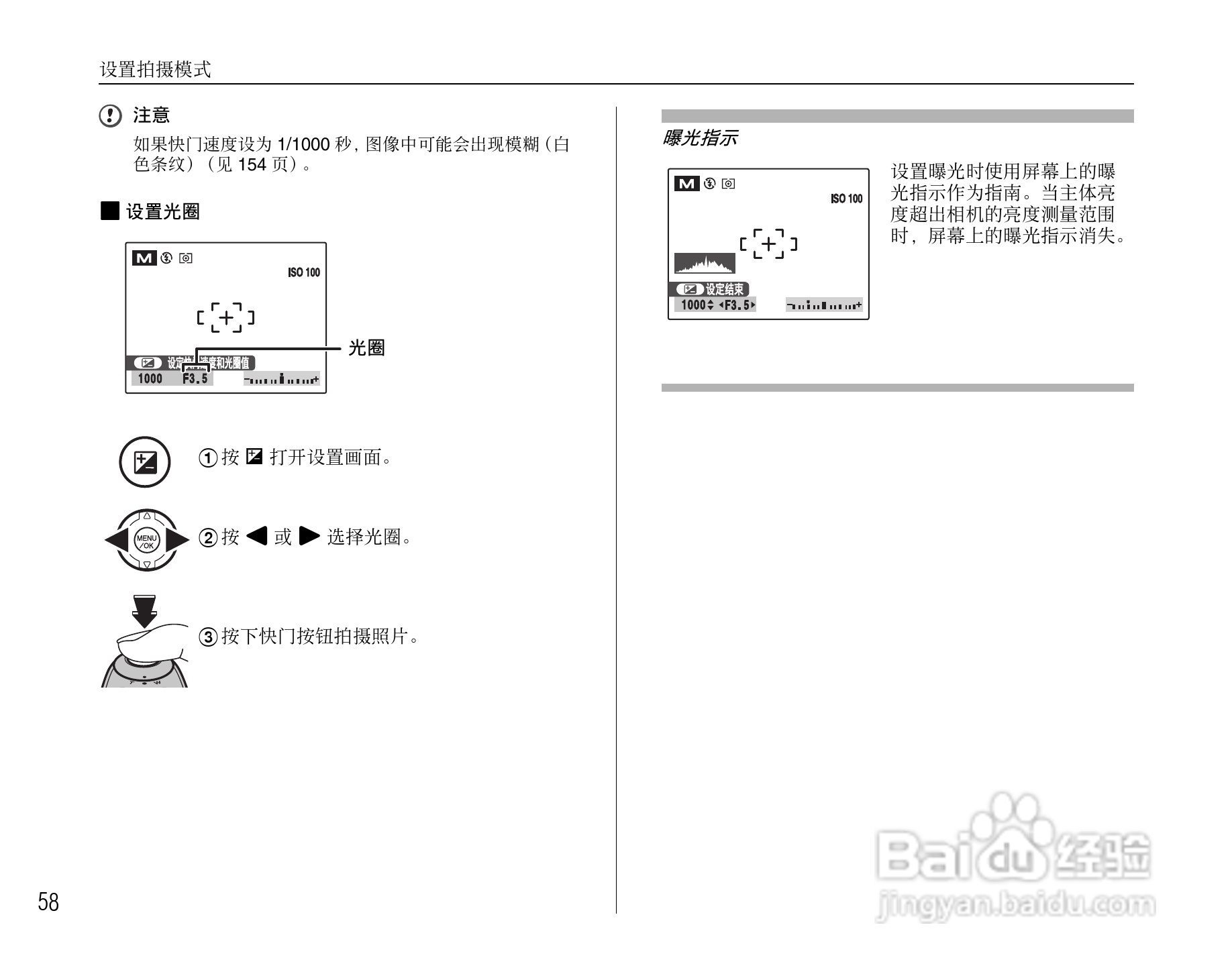 富士FinePix S1000fd数码相机使用说明书:[6]