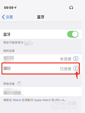 airpods怎么设置单耳使用